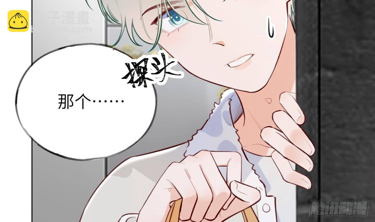 第14话 日有所思夜有所梦(1/3)-第15话