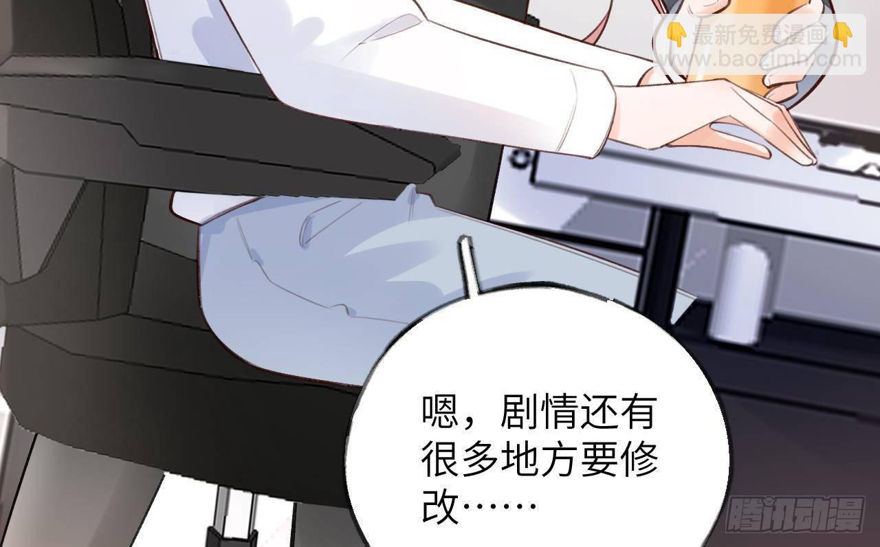 第14话 日有所思夜有所梦(1/3)-第15话