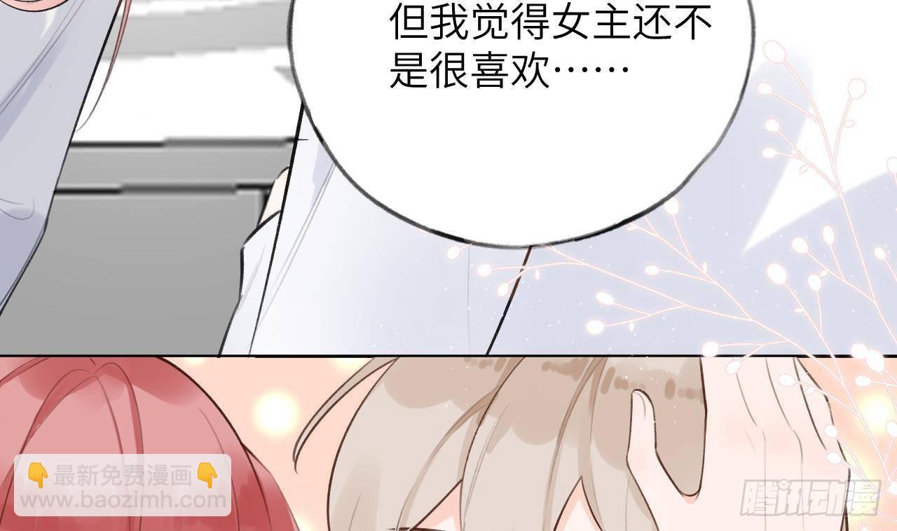 第14话 日有所思夜有所梦(1/3)-第15话