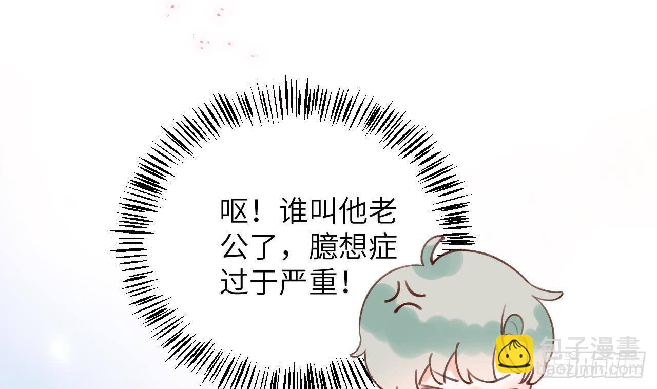 第16话 女装是不可能女装的！(1/3)-第17话