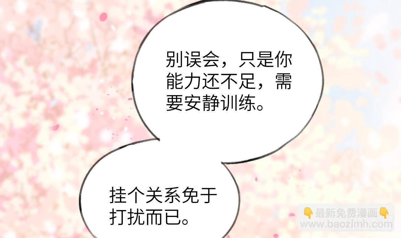 第16话 女装是不可能女装的！(1/3)-第17话