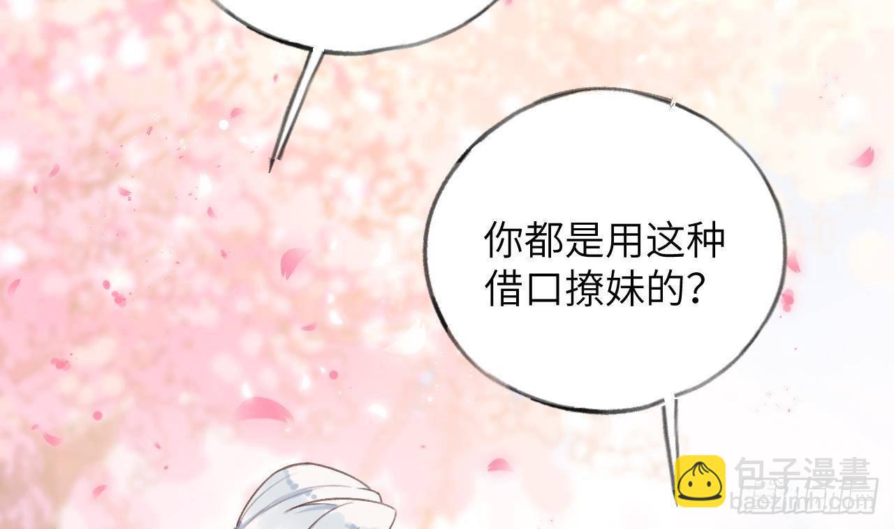 第16话 女装是不可能女装的！(1/3)-第17话