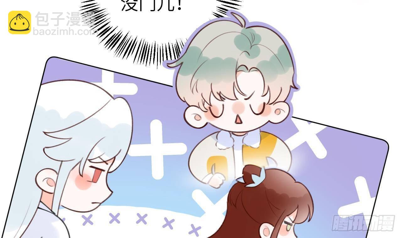 第16话 女装是不可能女装的！(1/3)-第17话