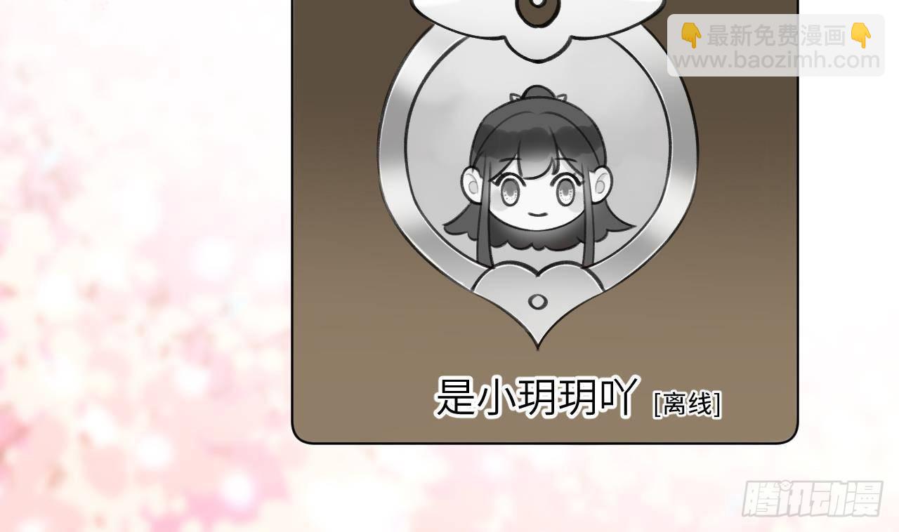 第16话 女装是不可能女装的！(1/3)-第17话