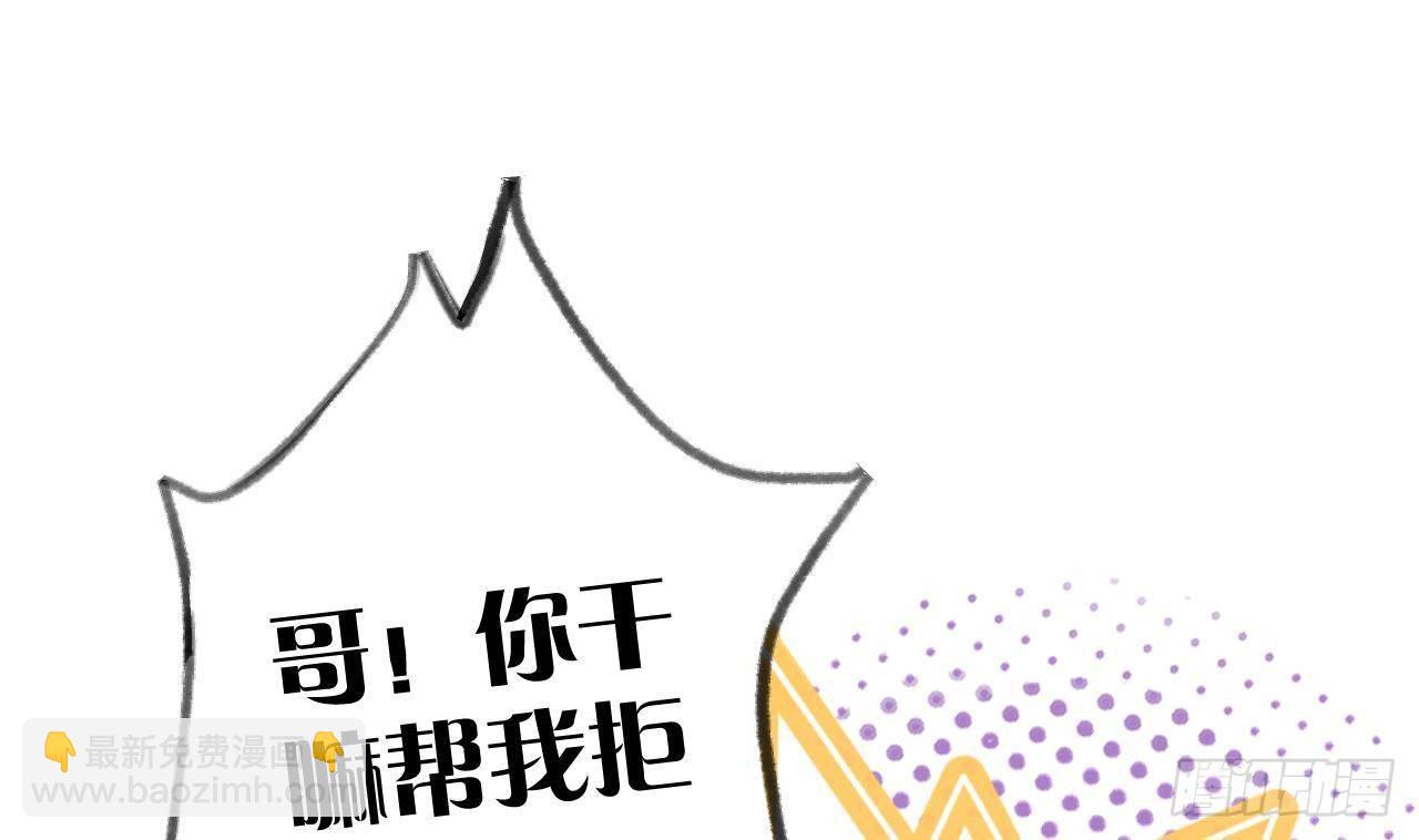 第16话 女装是不可能女装的！(1/3)-第17话