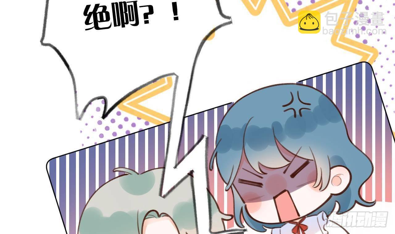 第16话 女装是不可能女装的！(1/3)-第17话