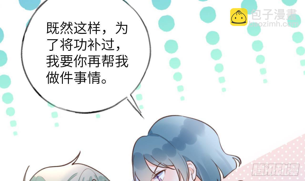 第16话 女装是不可能女装的！(1/3)-第17话