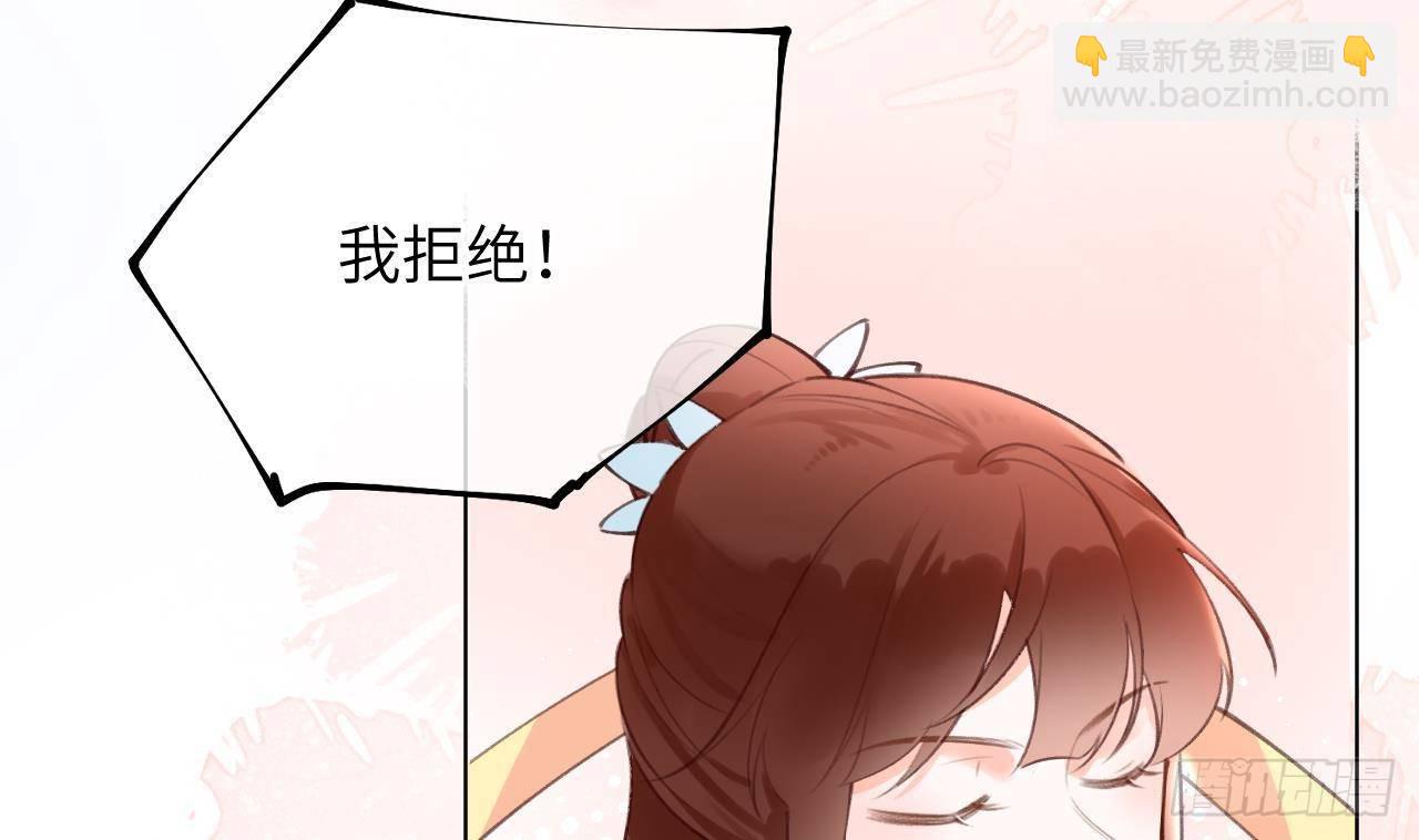 第16话 女装是不可能女装的！(1/3)-第17话