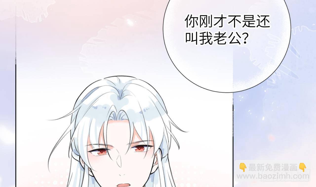 第16话 女装是不可能女装的！(1/3)-第17话