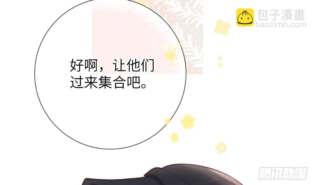 甜甜的網戀翻車了！？！ - 第17話 女朋友登場？(1/3) - 3
