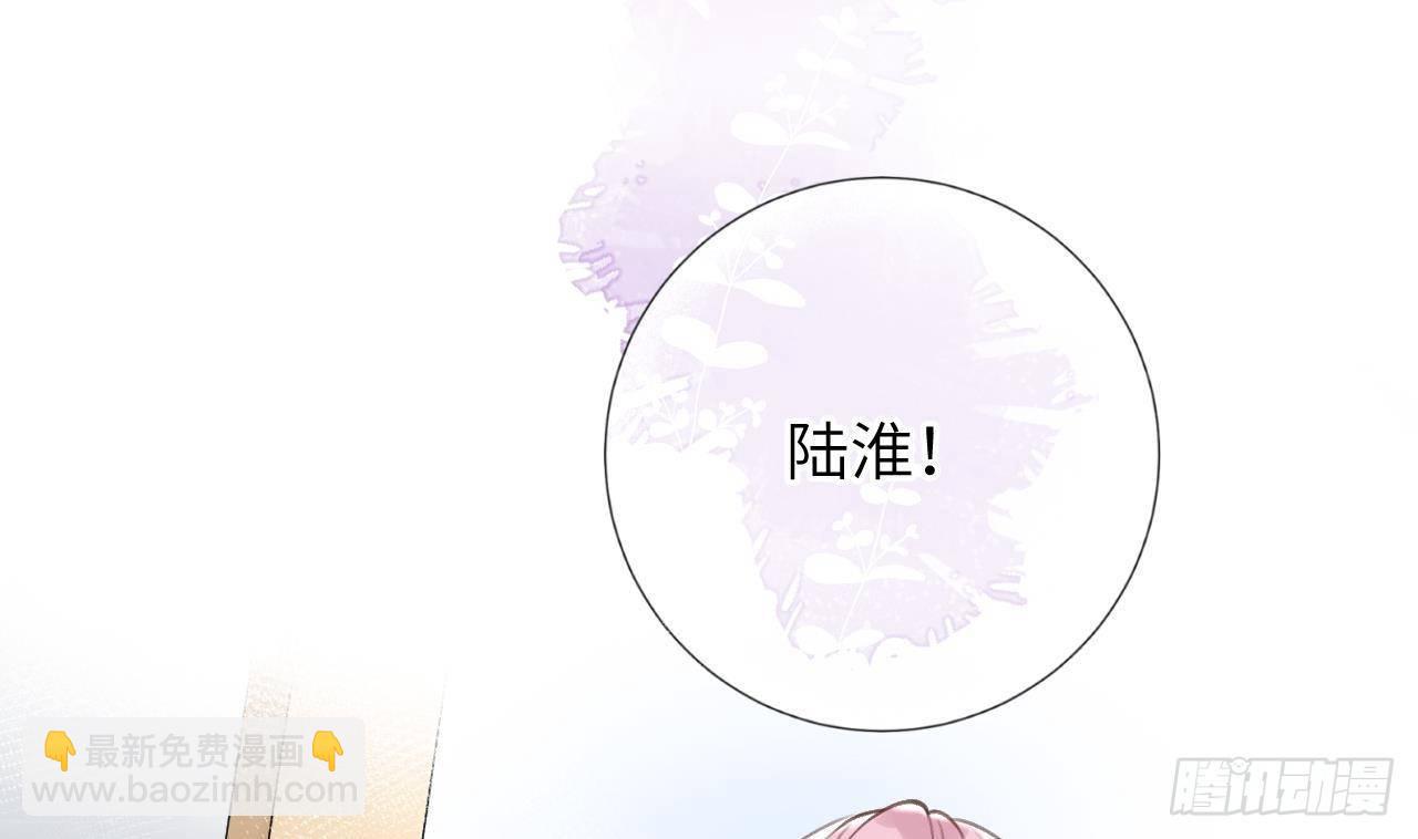 甜甜的網戀翻車了！？！ - 第17話 女朋友登場？(1/3) - 2