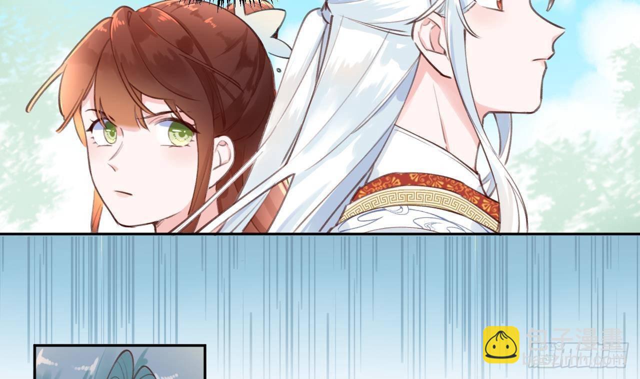 第2话 你在教我做事？(1/2)-第3话