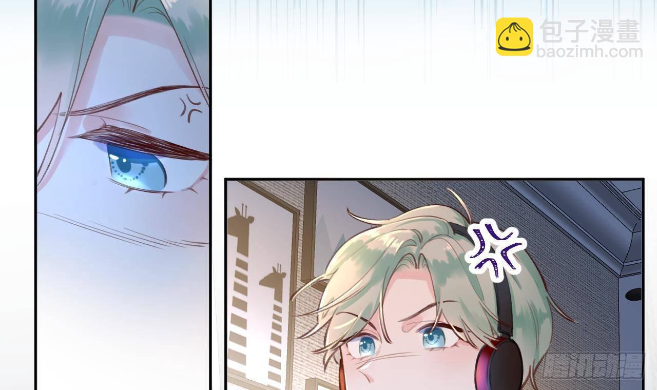 第2话 你在教我做事？(1/2)-第3话