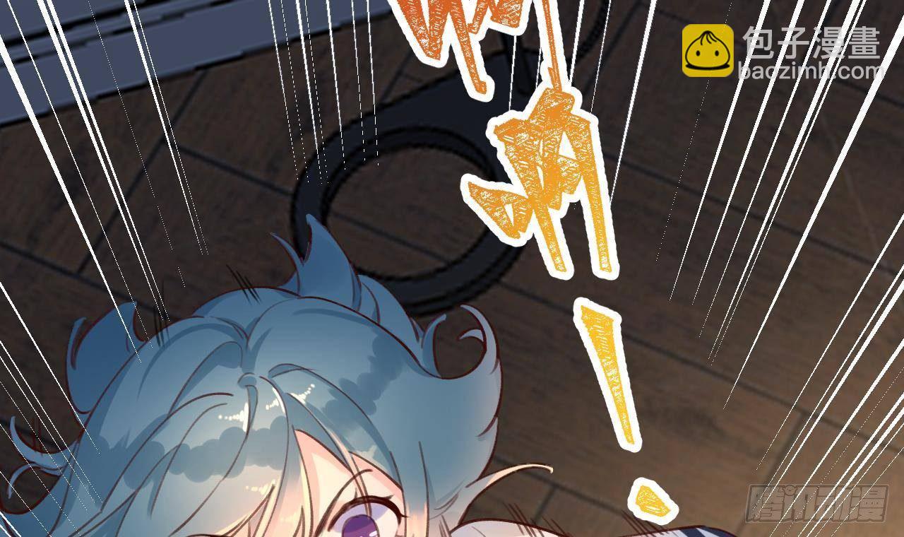 第2话 你在教我做事？(1/2)-第3话