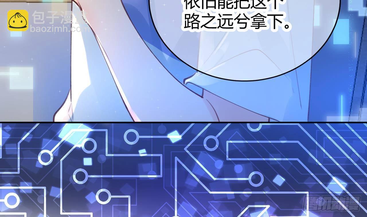 第2话 你在教我做事？(1/2)-第3话