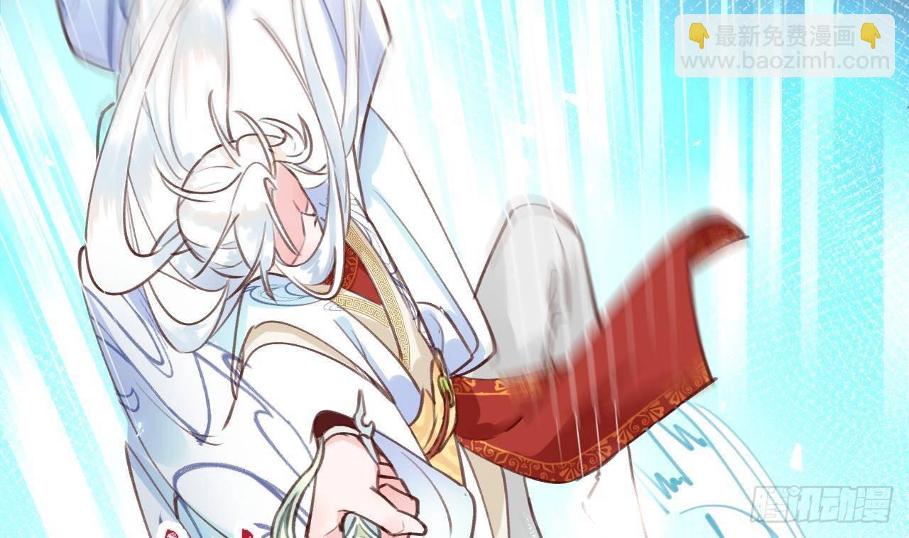 第2话 你在教我做事？(1/2)-第3话