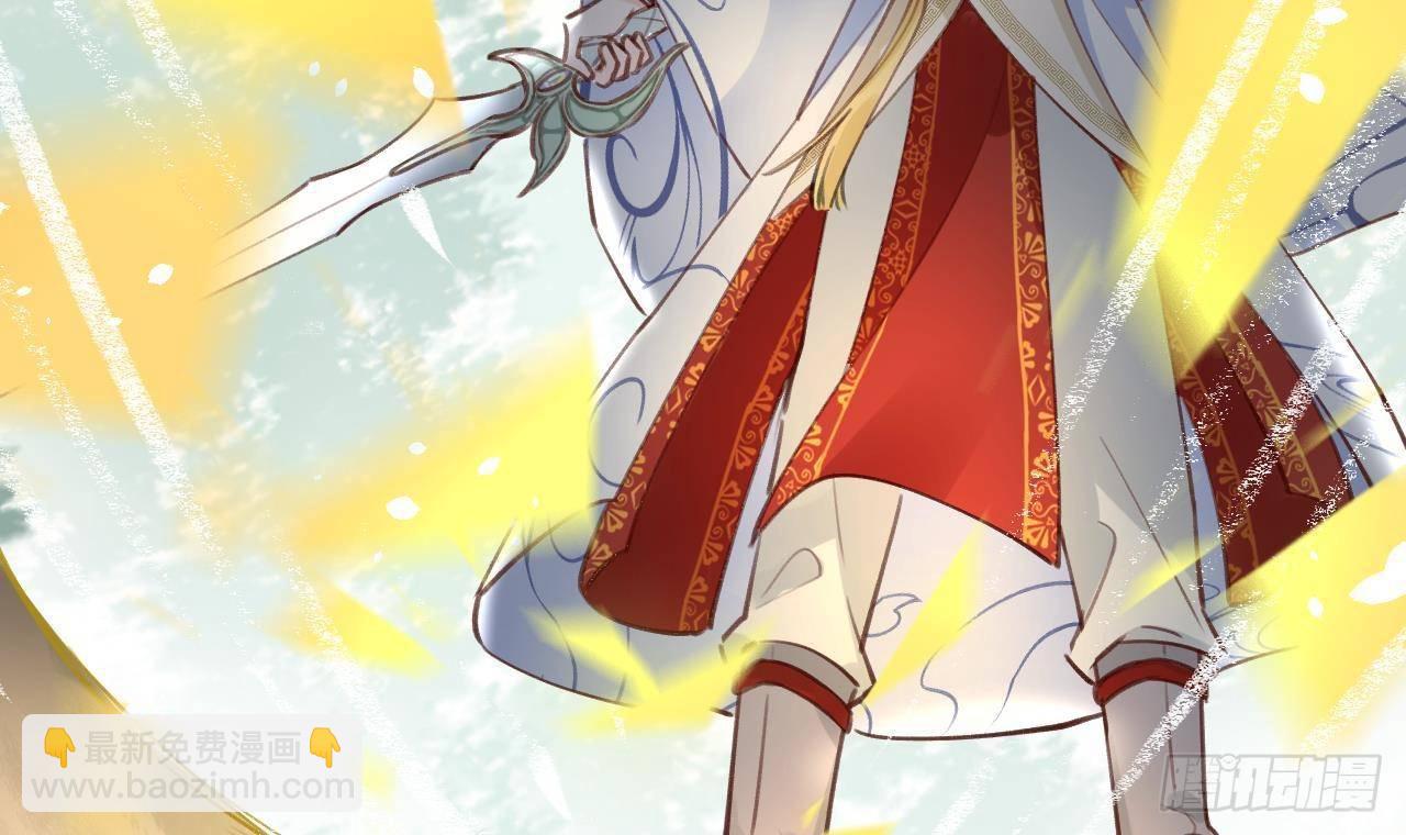 第2话 你在教我做事？(1/2)-第3话