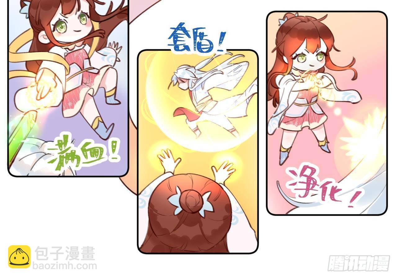 第2话 你在教我做事？(1/2)-第3话