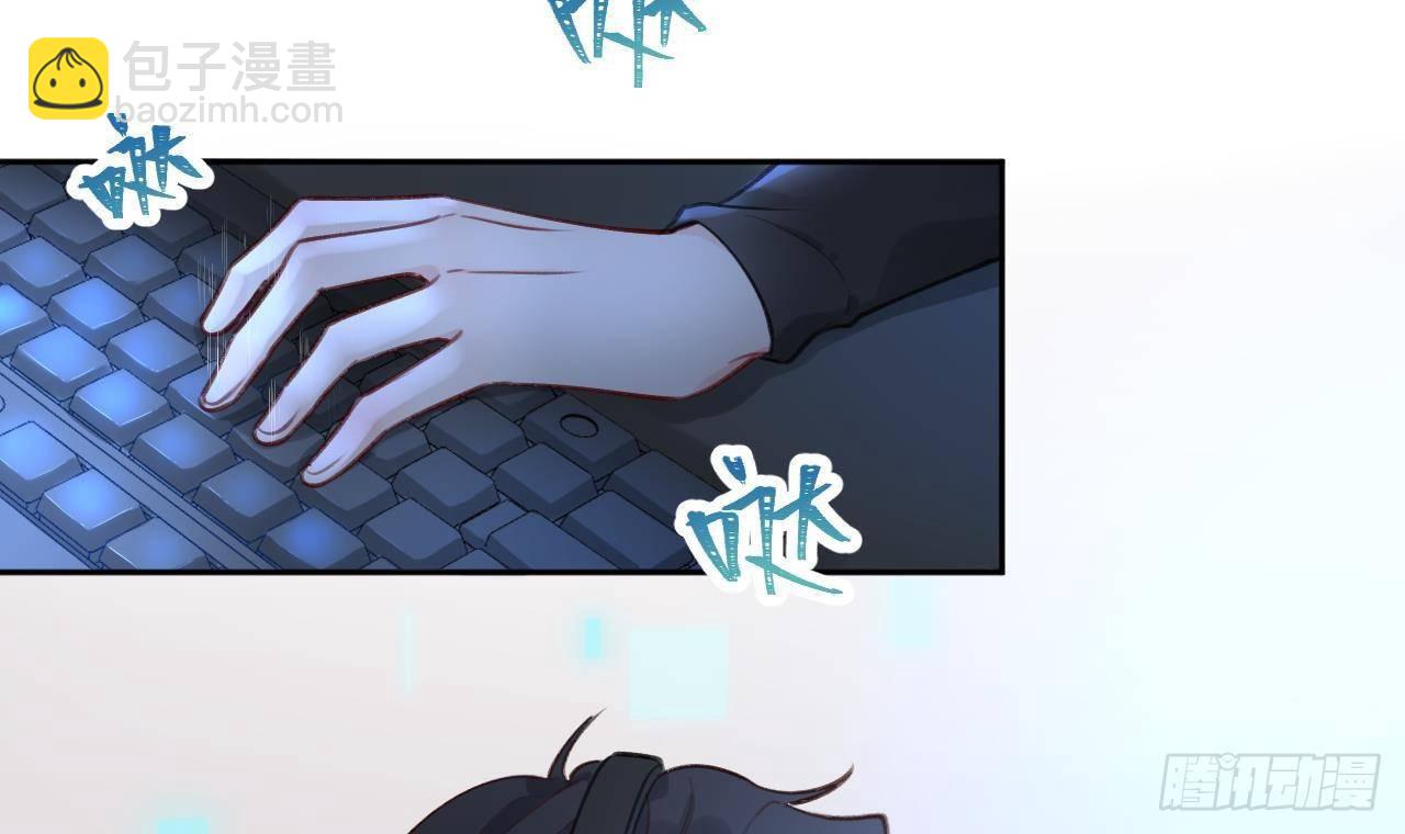 第2话 你在教我做事？(1/2)-第3话