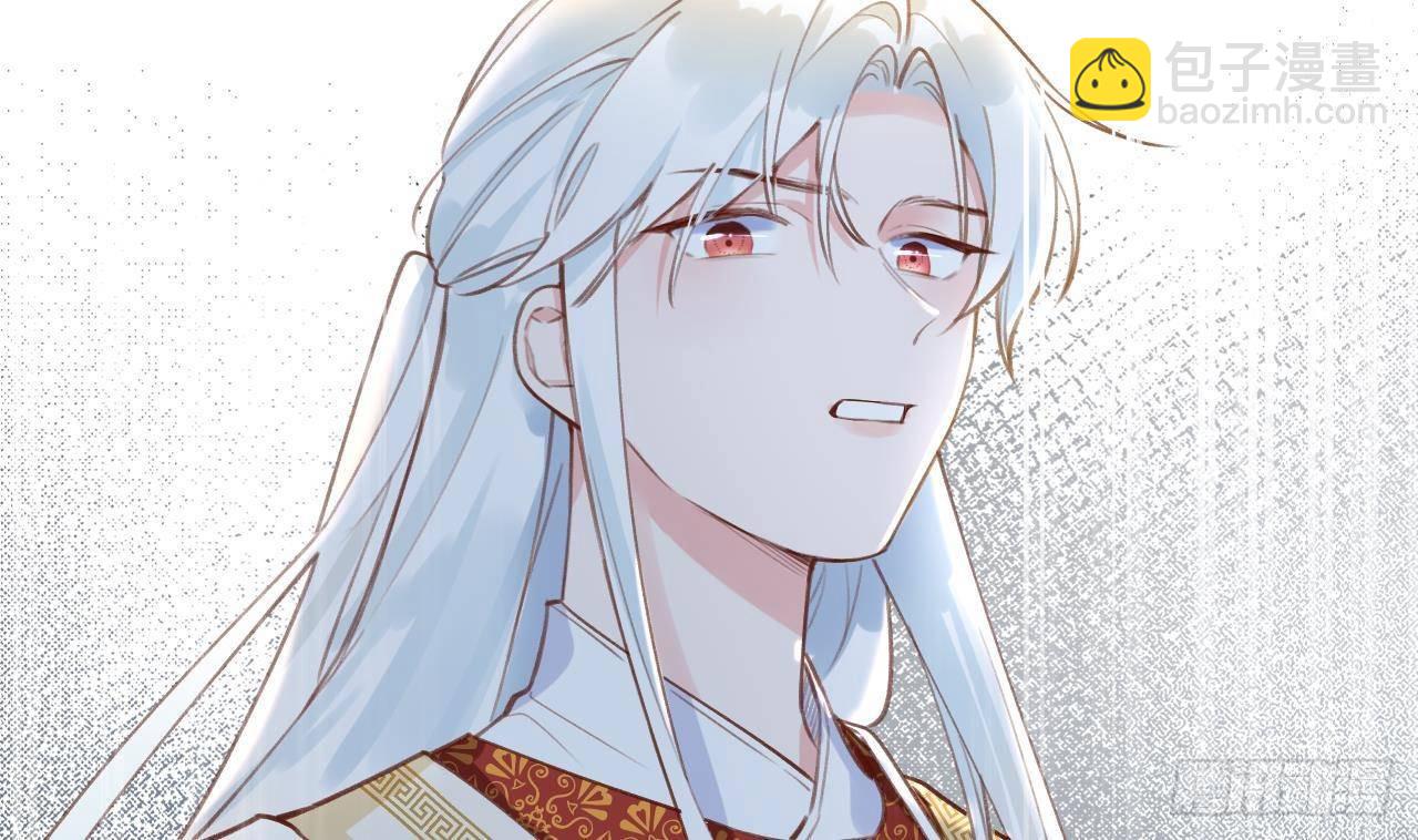 第2话 你在教我做事？(1/2)-第3话