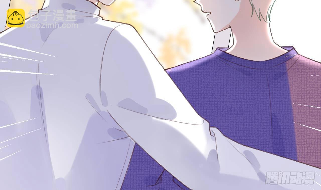 第19话 老攻这就来了(1/3)-第21话