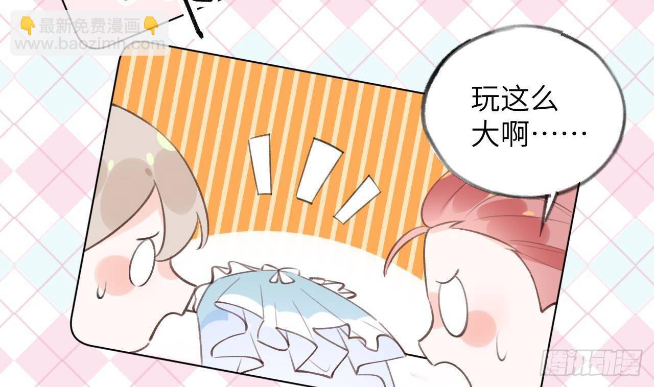 第19话 老攻这就来了(1/3)-第21话