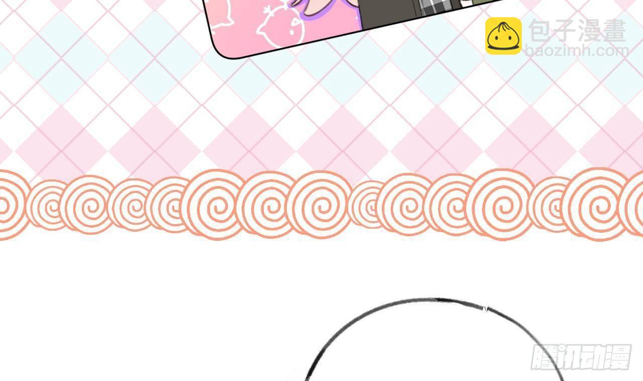 第19话 老攻这就来了(1/3)-第21话