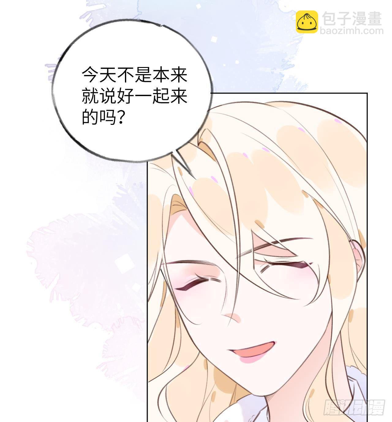 第19话 老攻这就来了(1/3)-第21话