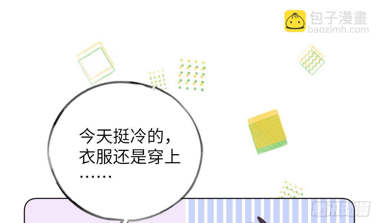 第19话 老攻这就来了(1/3)-第21话