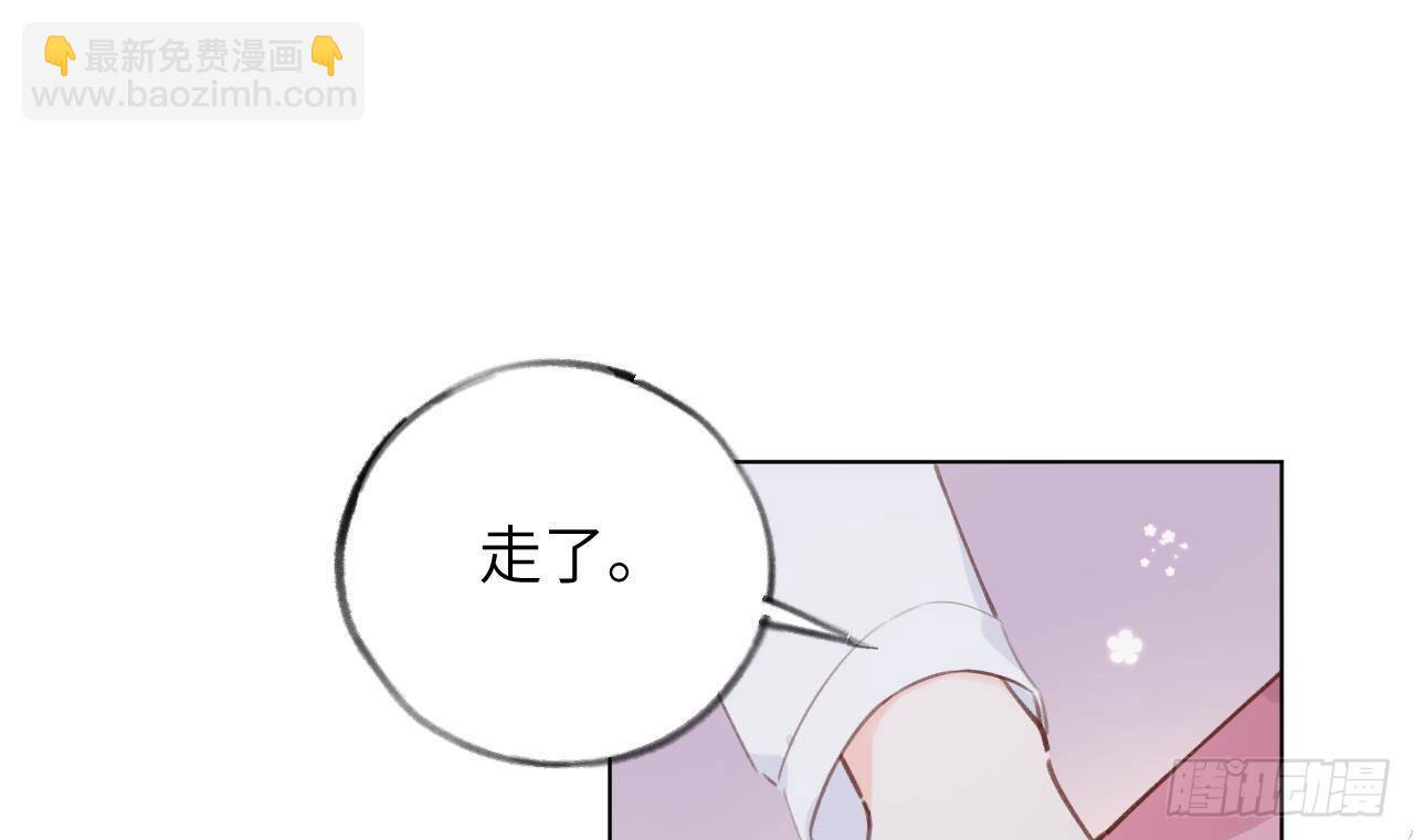 第19话 老攻这就来了(1/3)-第21话