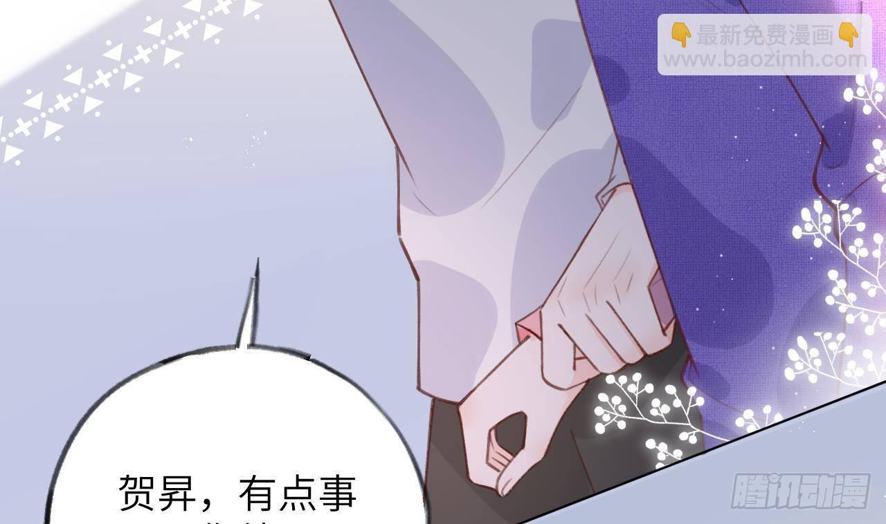 第19话 老攻这就来了(1/3)-第21话