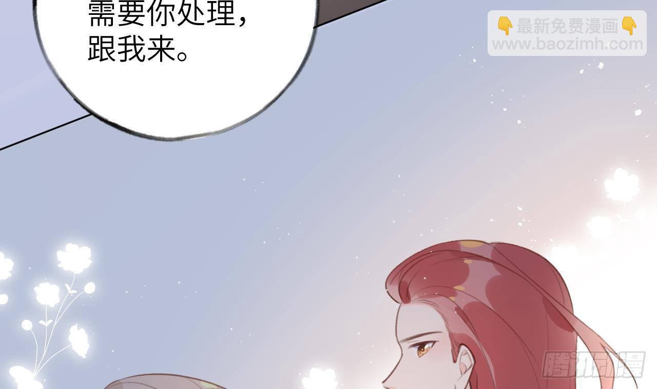 第19话 老攻这就来了(1/3)-第21话