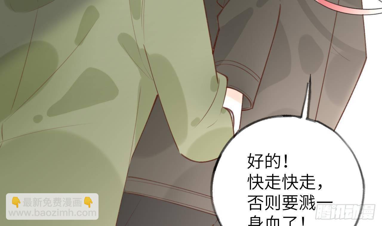 第19话 老攻这就来了(1/3)-第21话