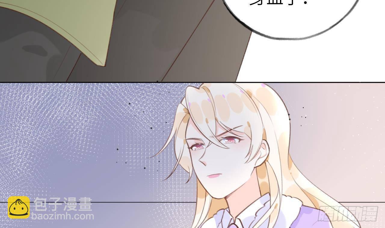 第19话 老攻这就来了(1/3)-第21话