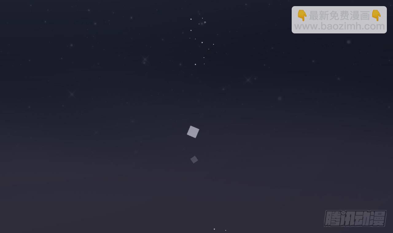 第19话 老攻这就来了(1/3)-第21话