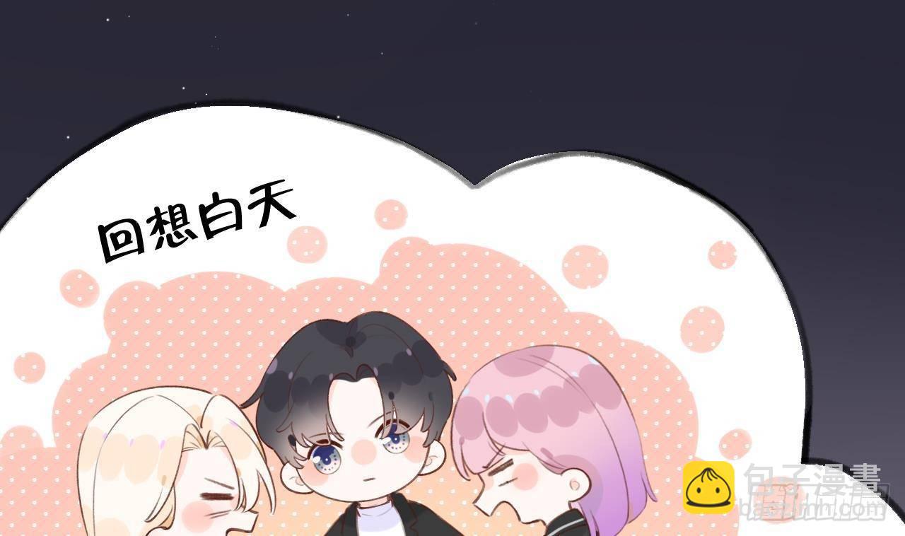 第19话 老攻这就来了(1/3)-第21话