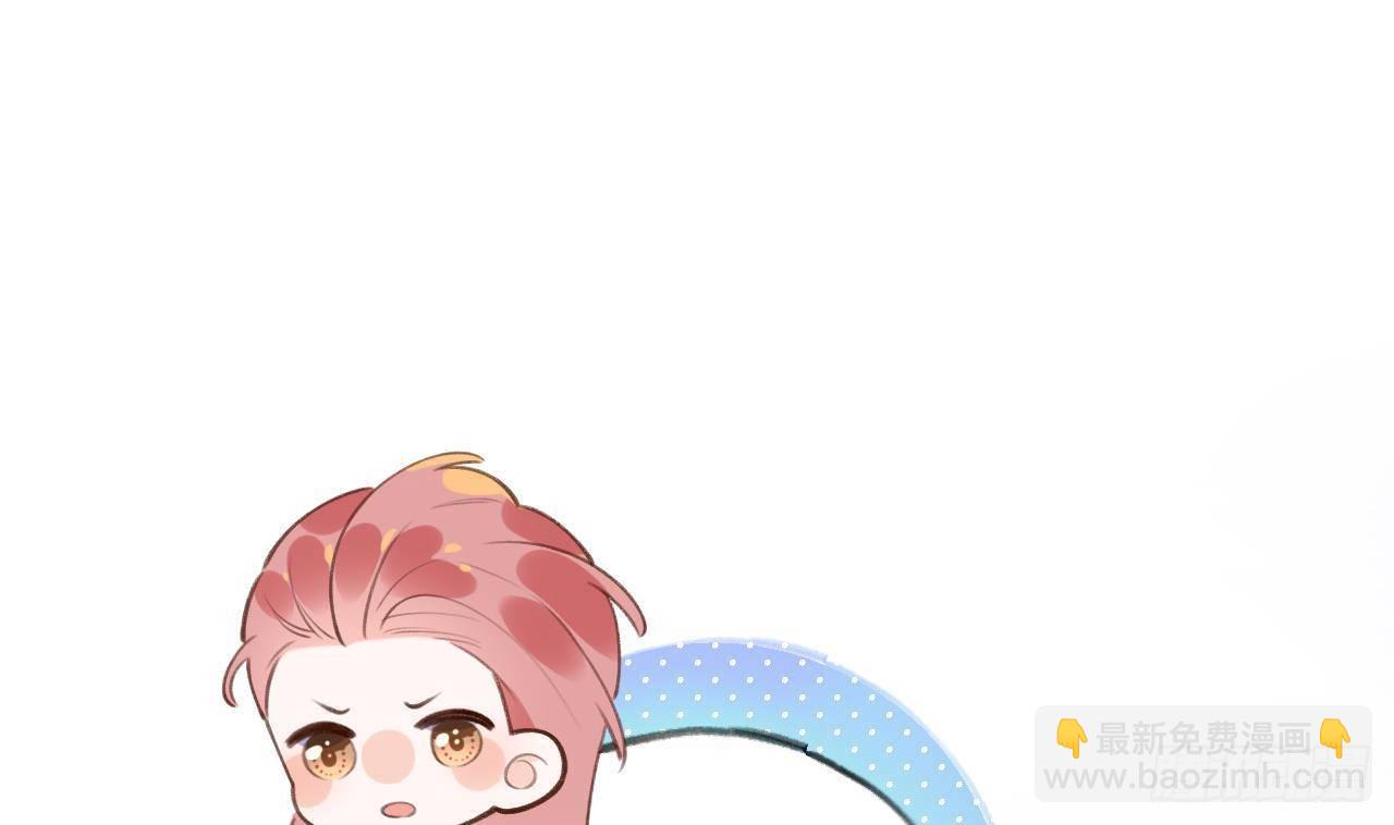 第19话 老攻这就来了(1/3)-第21话