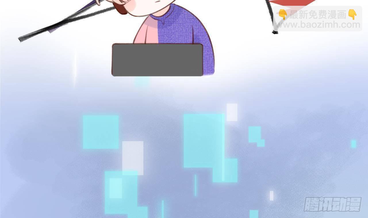 第19话 老攻这就来了(1/3)-第21话