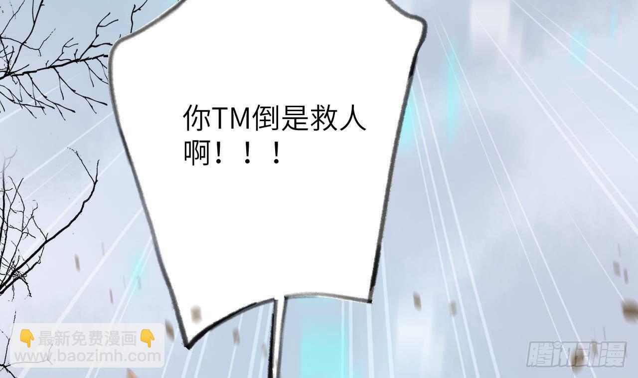 第19话 老攻这就来了(1/3)-第21话