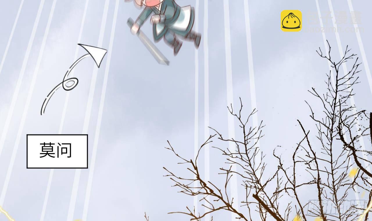 第19话 老攻这就来了(1/3)-第21话