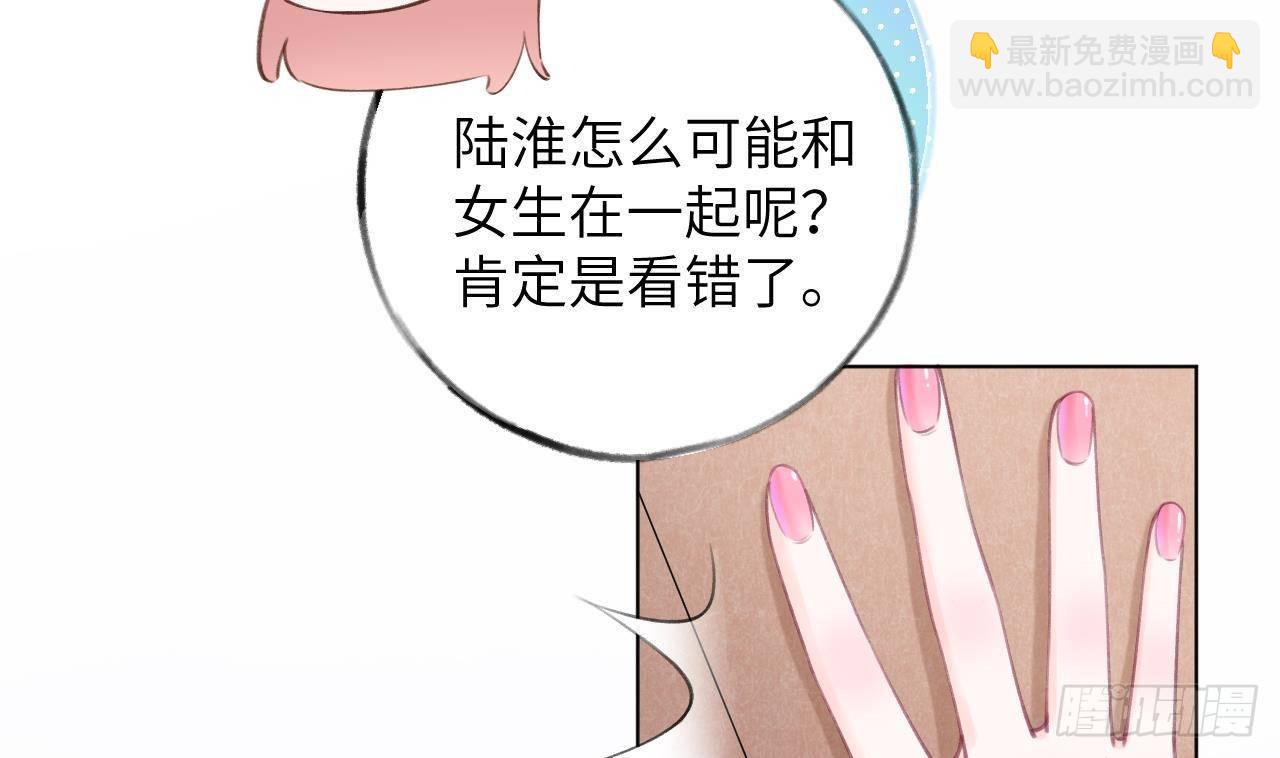 第19话 老攻这就来了(1/3)-第21话