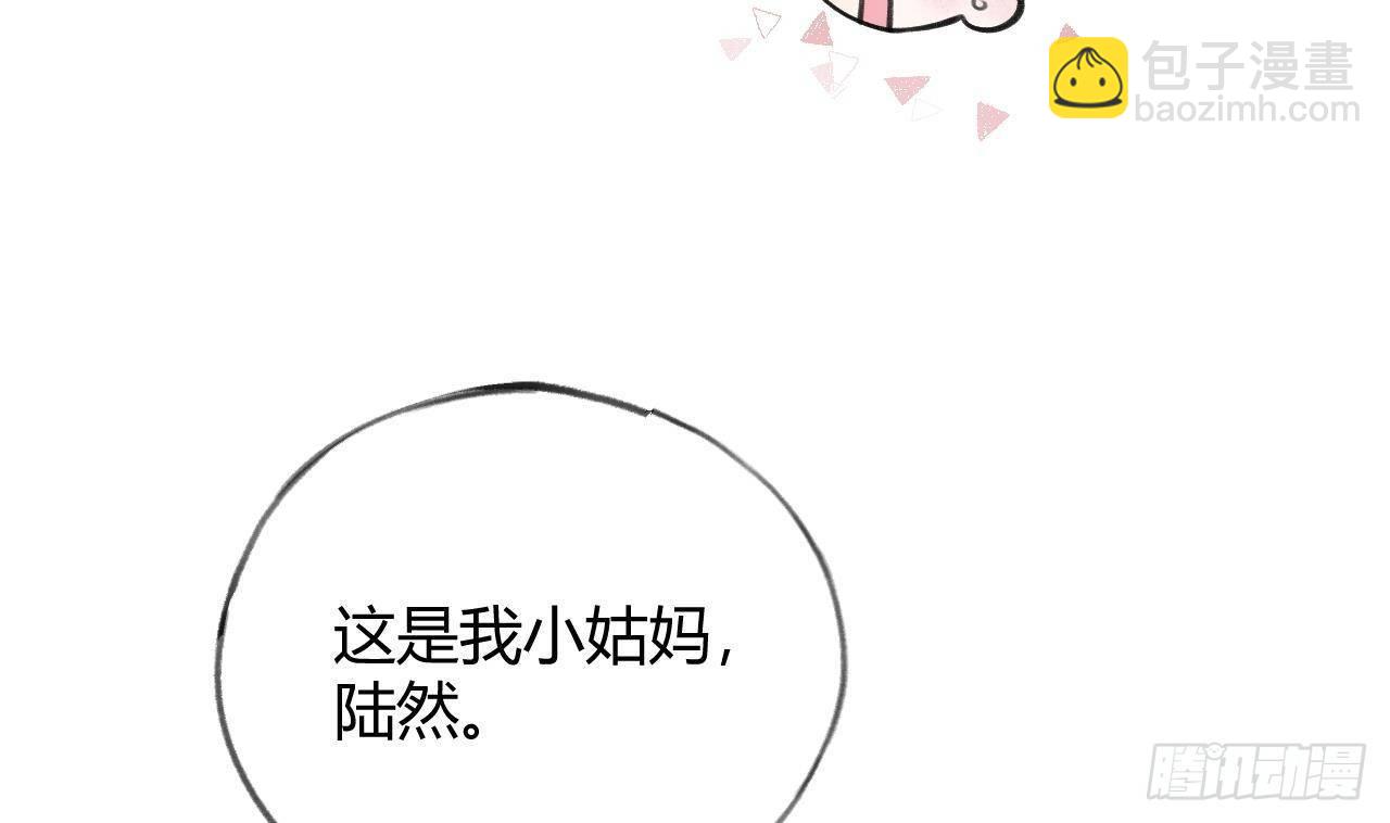 第21话 见家长了？(1/2)-第23话