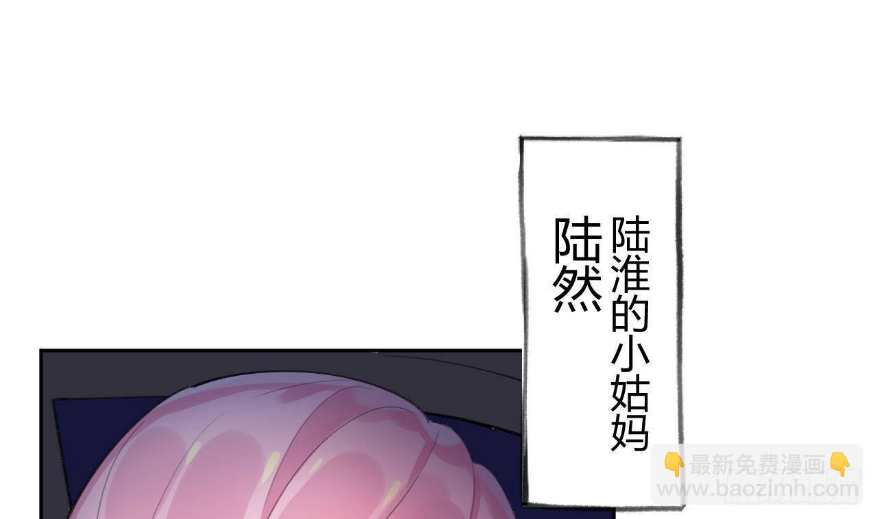 第21话 见家长了？(1/2)-第23话