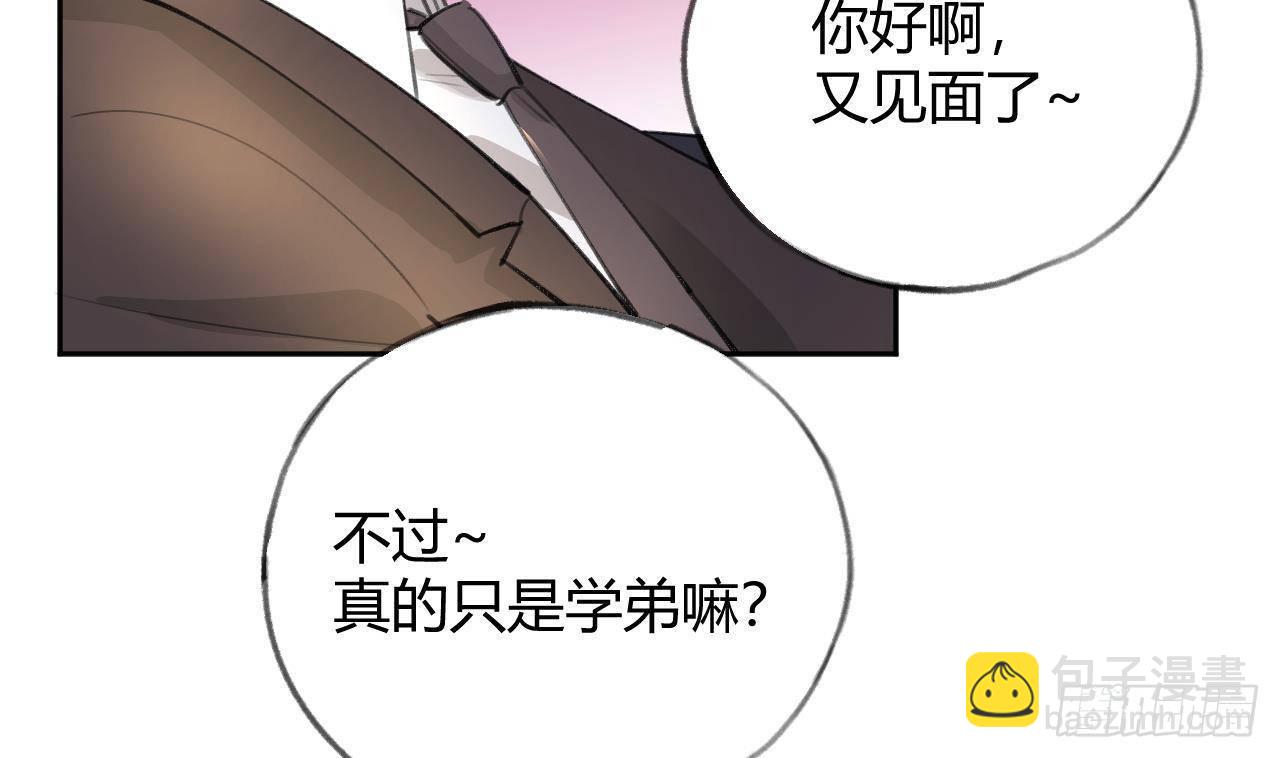 第21话 见家长了？(1/2)-第23话