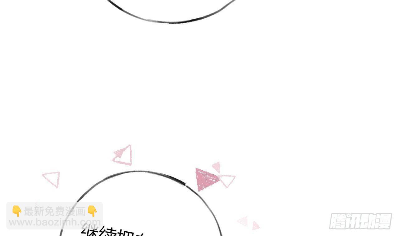 第21话 见家长了？(1/2)-第23话