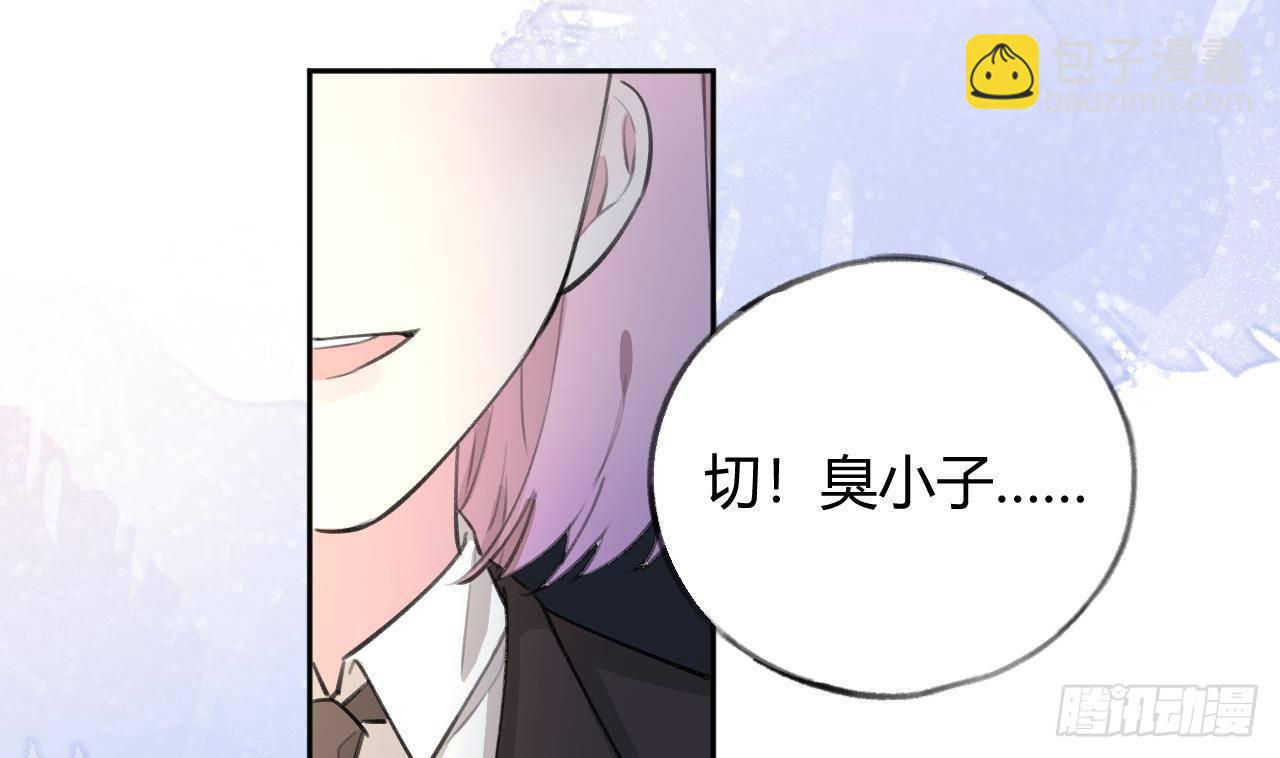 第21话 见家长了？(1/2)-第23话