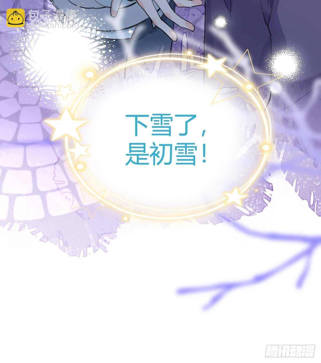 第21话 见家长了？(1/2)-第23话