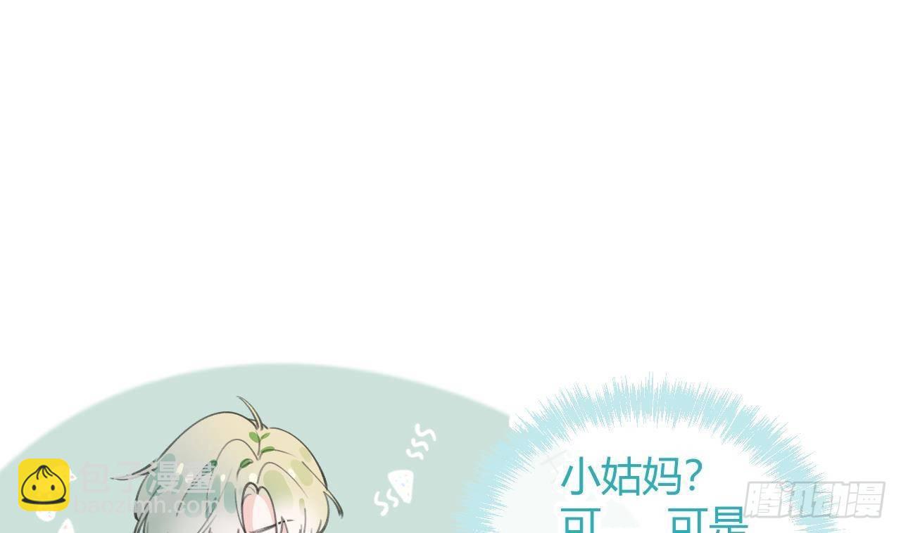 第21话 见家长了？(1/2)-第23话