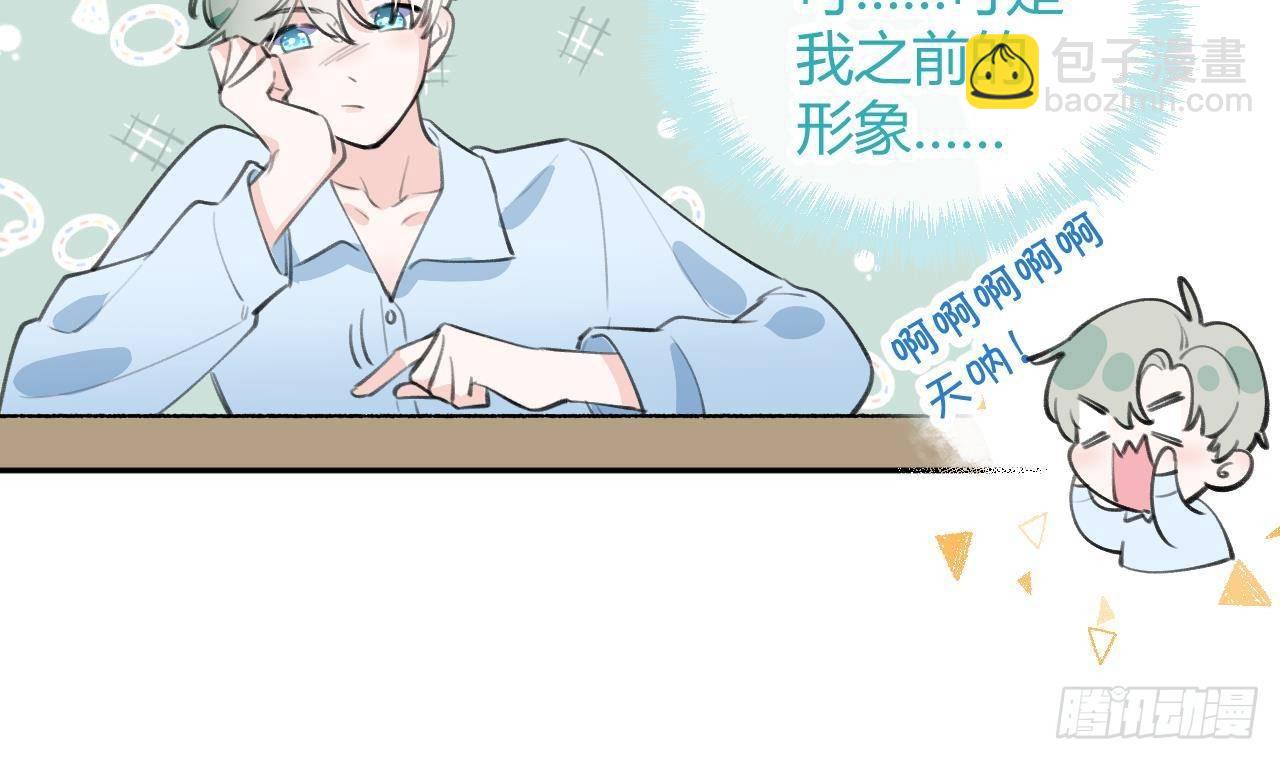 第21话 见家长了？(1/2)-第23话