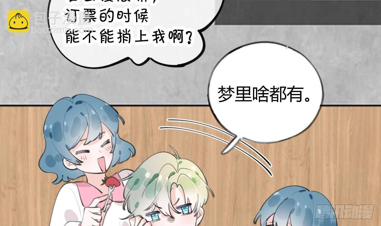 第21话 见家长了？(1/2)-第23话